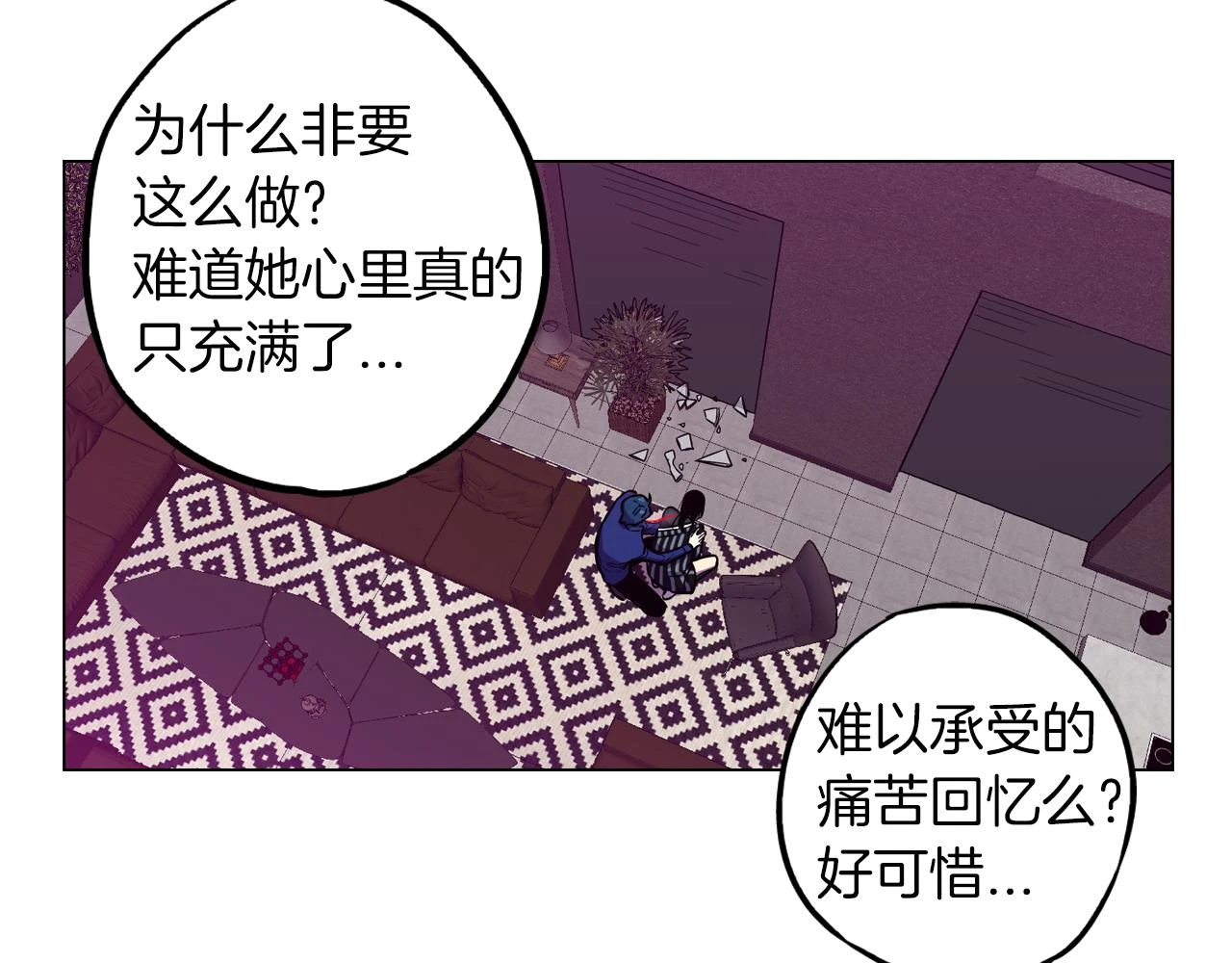 第二季 第40话 结束与开始86