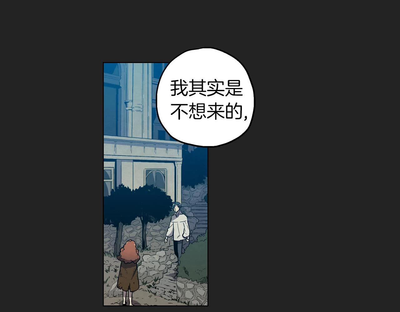 第二季 16话 为什么要离开我15