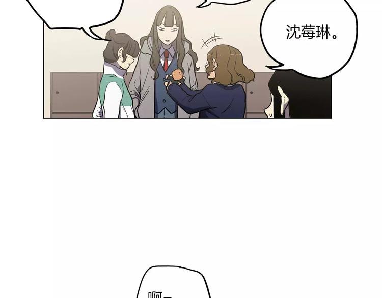 第24话 沈莓琳变强大了？96