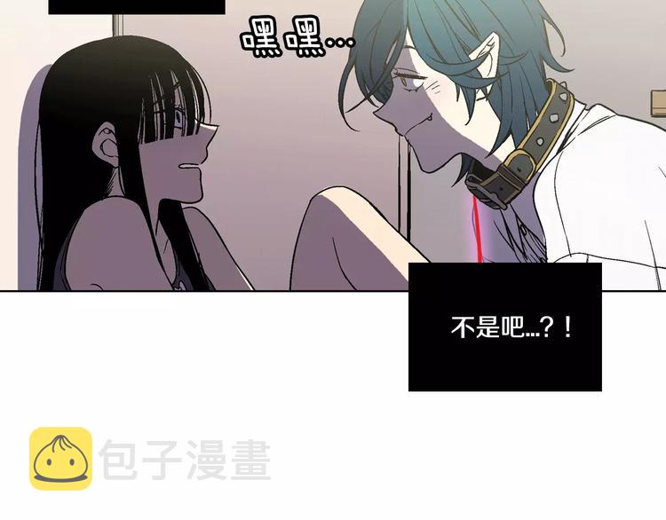 第4话 与吸血鬼同床共枕？65