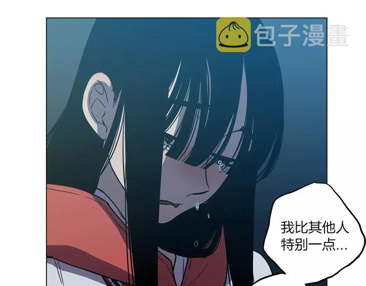 第23话 主人一定要幸福25