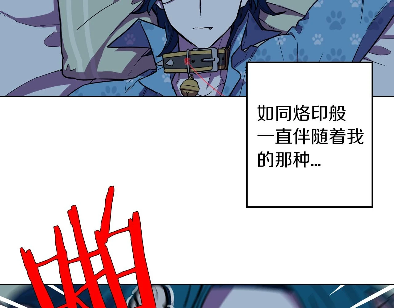 第二季 16话 为什么要离开我64