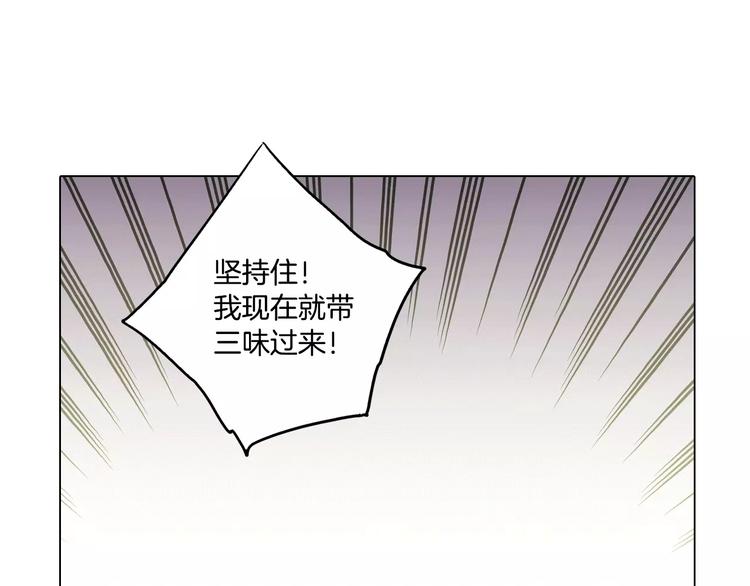 第31话 你的血让我上瘾7
