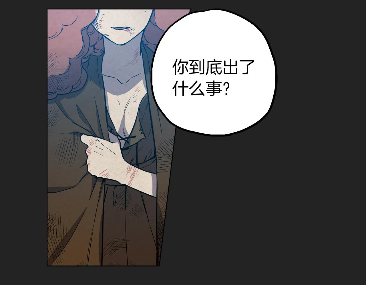 第二季 16话 为什么要离开我18