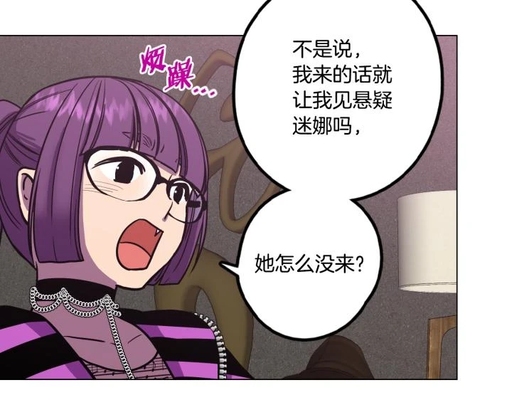 番外 第5话80