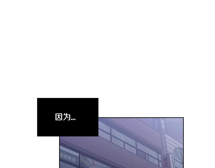 第4话 与吸血鬼同床共枕？36