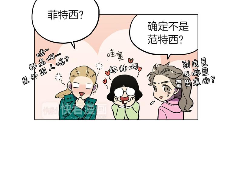 第二季 第3话 属于我们的夜晚6