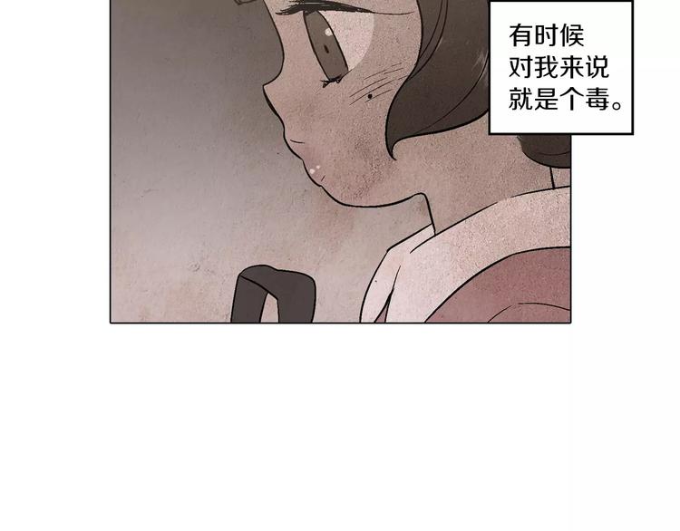 第8话 沈莓琳的“好朋友”14