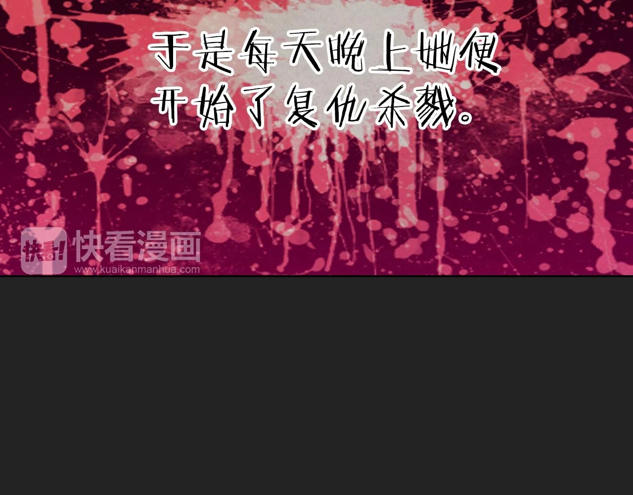 第二季 22话 复仇开始48