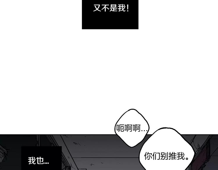 第1话 夜访吸血鬼！94