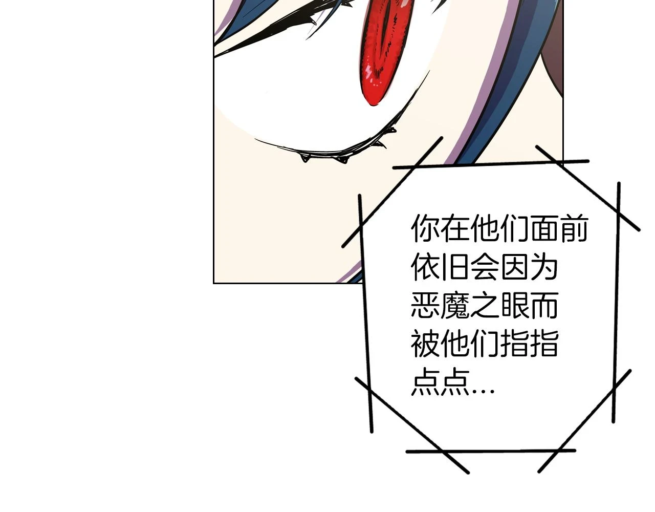 第二季 第35话 人类的本能？55