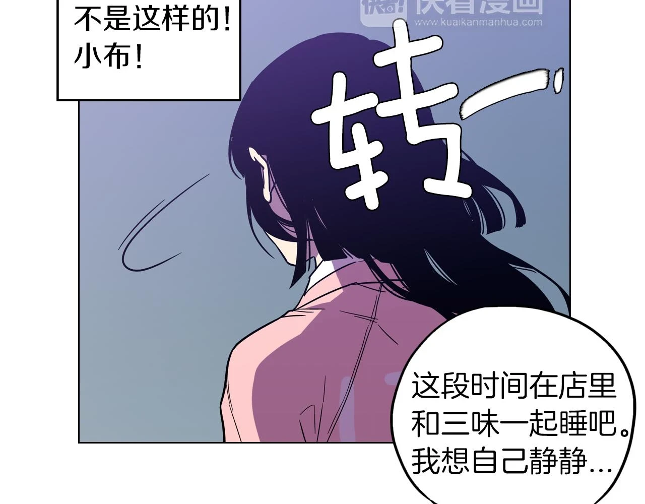 第二季 10话 不要离开我67