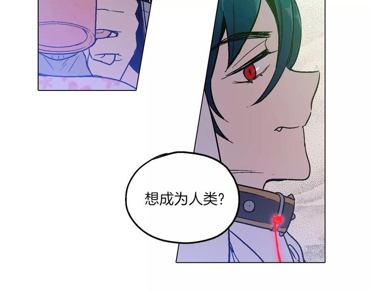 第7话 是大姨妈血啊！40