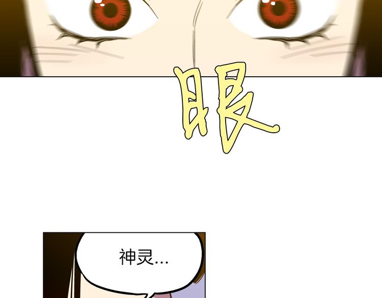 第二季 第5话 你们对我主人做什么？82
