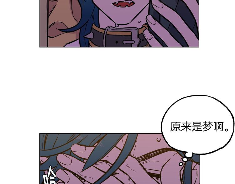 第二季 第5话 你们对我主人做什么？16