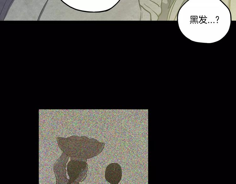 第29话 曾经是人的吸血鬼7