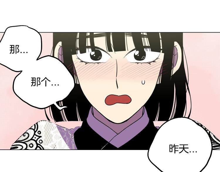 第二季 第6话 我要离开你18
