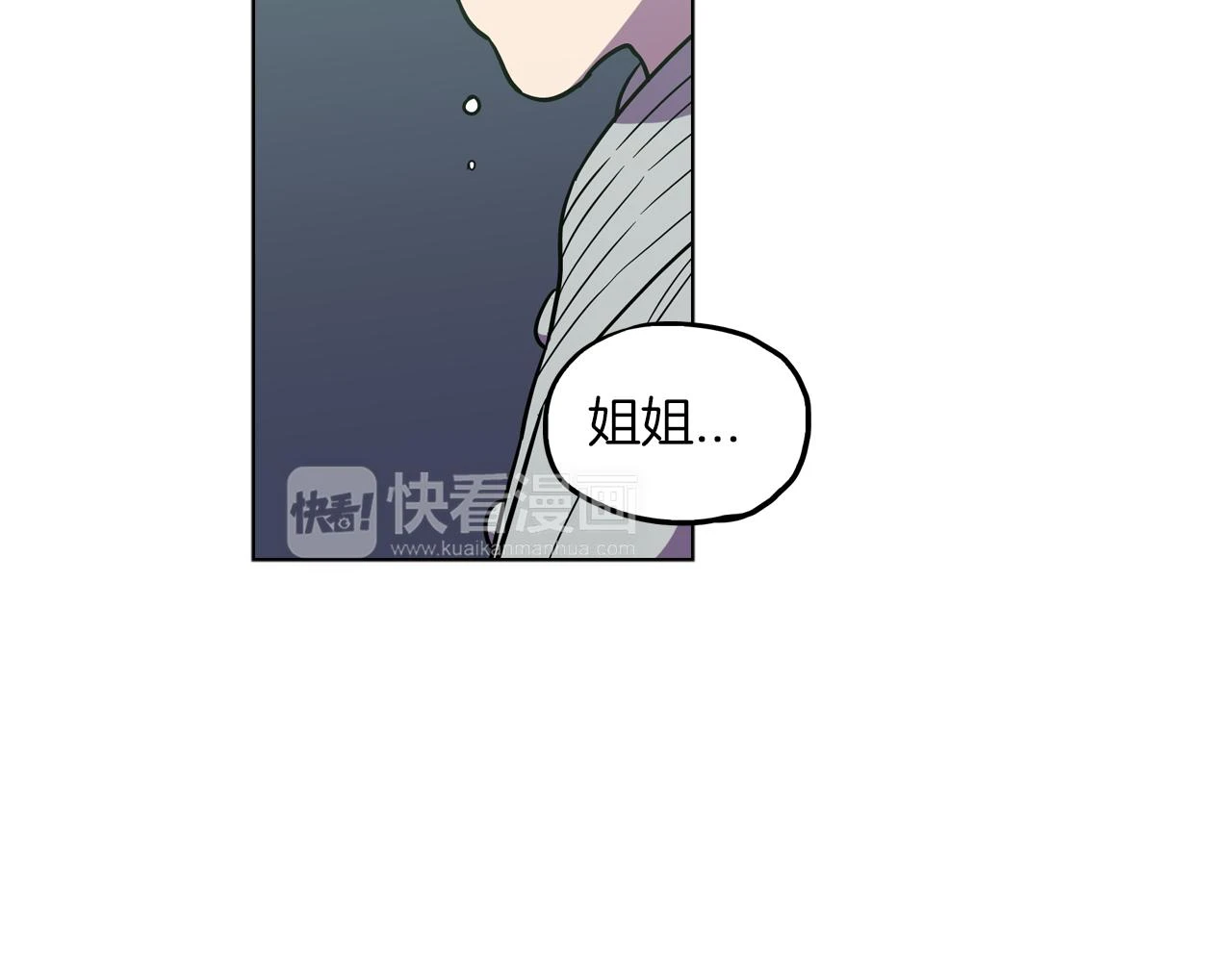 第二季 24话 明明答应了守护我87