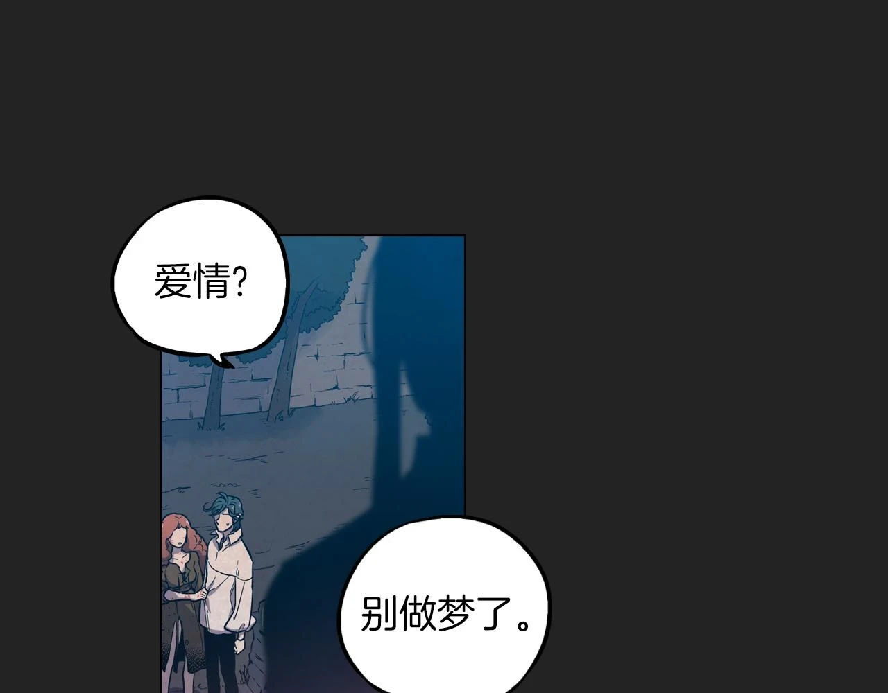 第二季 18话 人类的感情52