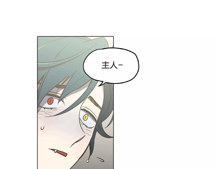 第30话 你的痛也是我的痛80