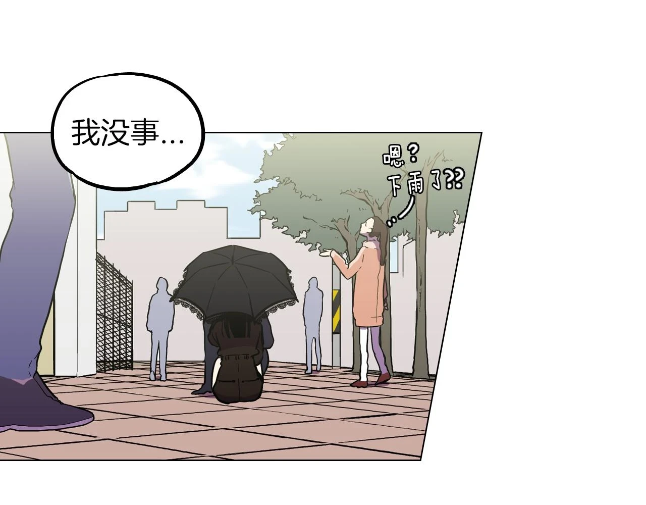 第二季 第36话 贪念45