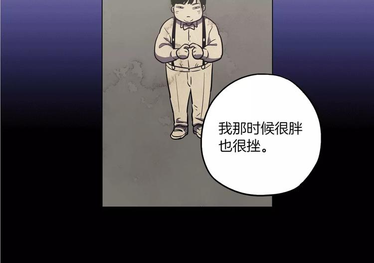 第13话 吸血鬼抢回主人47