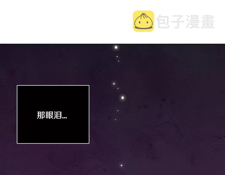 第4话 与吸血鬼同床共枕？25
