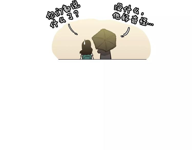 第13话 吸血鬼抢回主人107