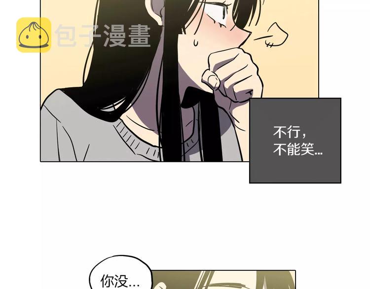 第10话 抛弃吸血鬼？41