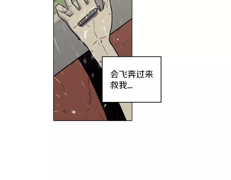 第25话 勇气的代价142