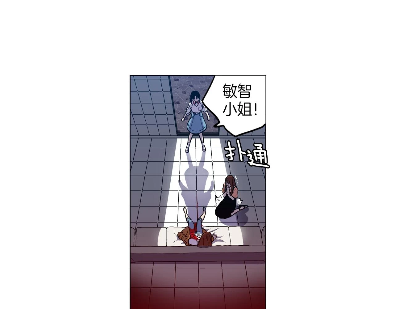 第二季 12话 男友力大爆发21