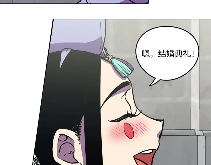 番外 第2话104
