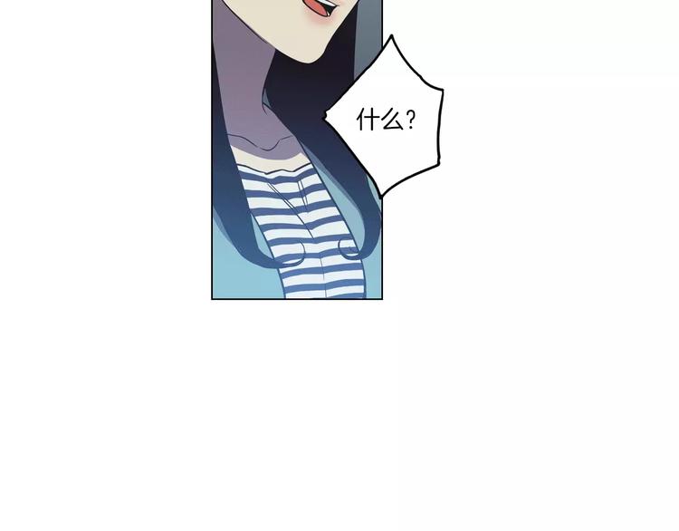 第24话 沈莓琳变强大了？16