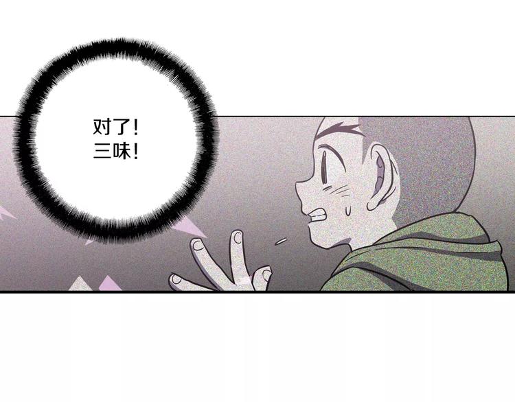 第31话 你的血让我上瘾6