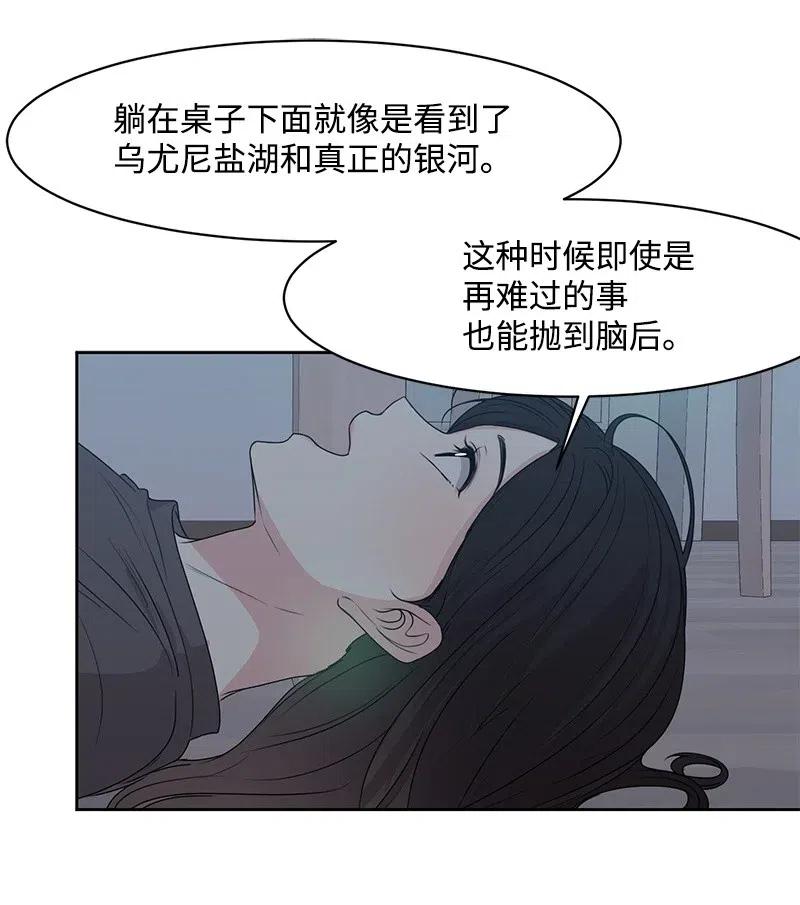 45 一起看星星25
