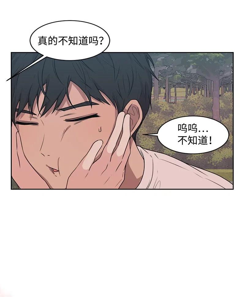 67 重逢39