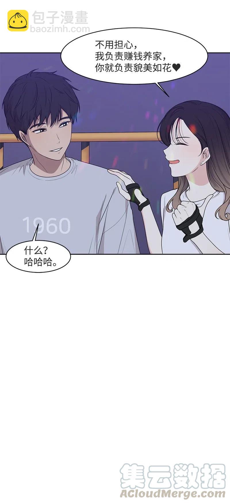 66 错过彼此32