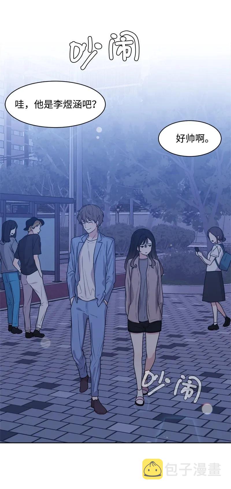 35 你有男朋友吗？1