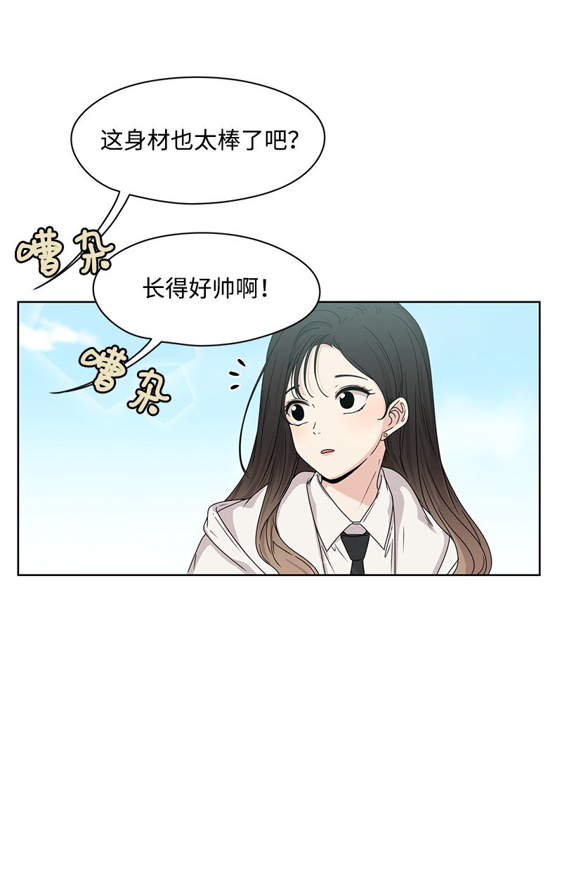 07 我的真命天子41