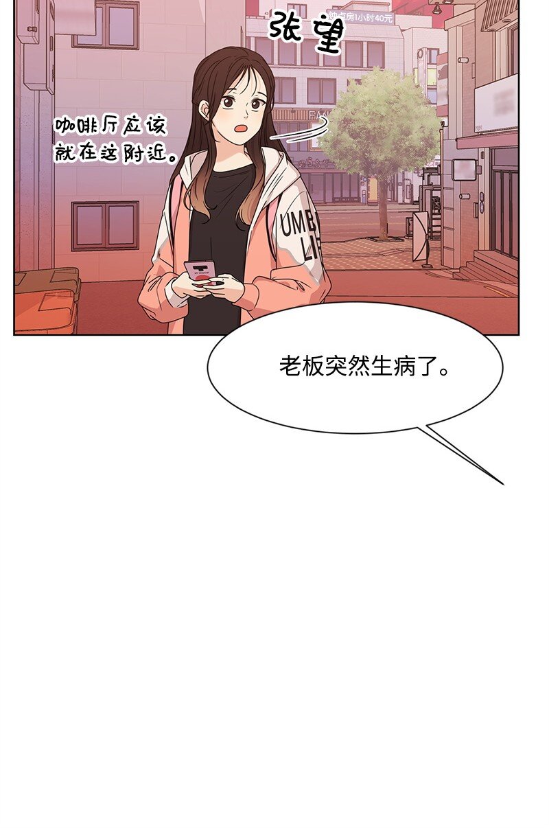 11 我替你去吧68