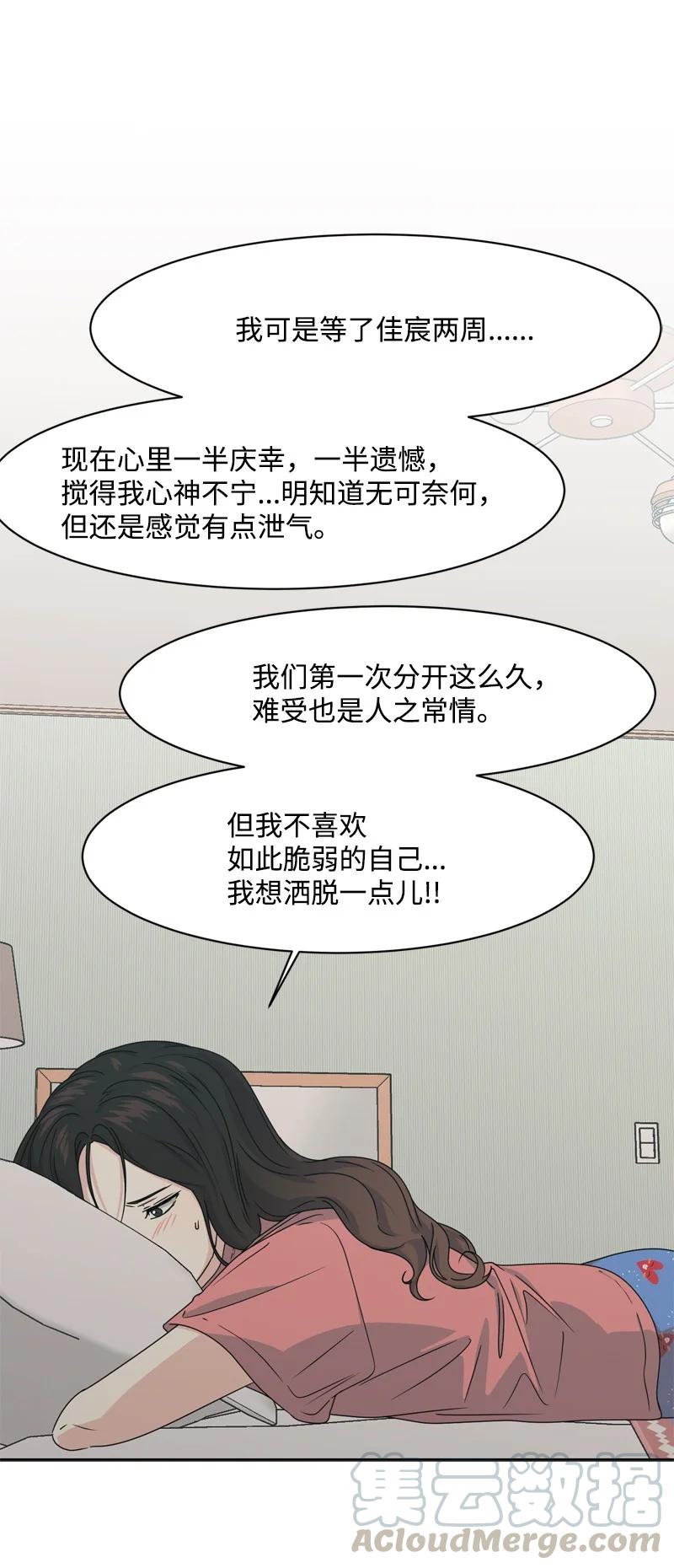 76 虚惊一场33