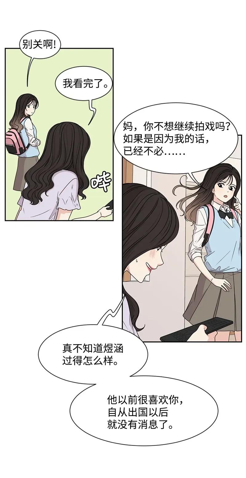28 国民小王子43