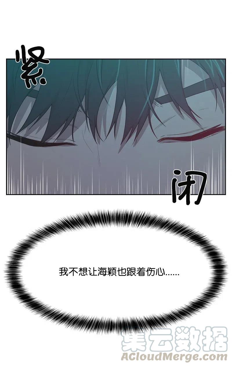 70 感情危机15