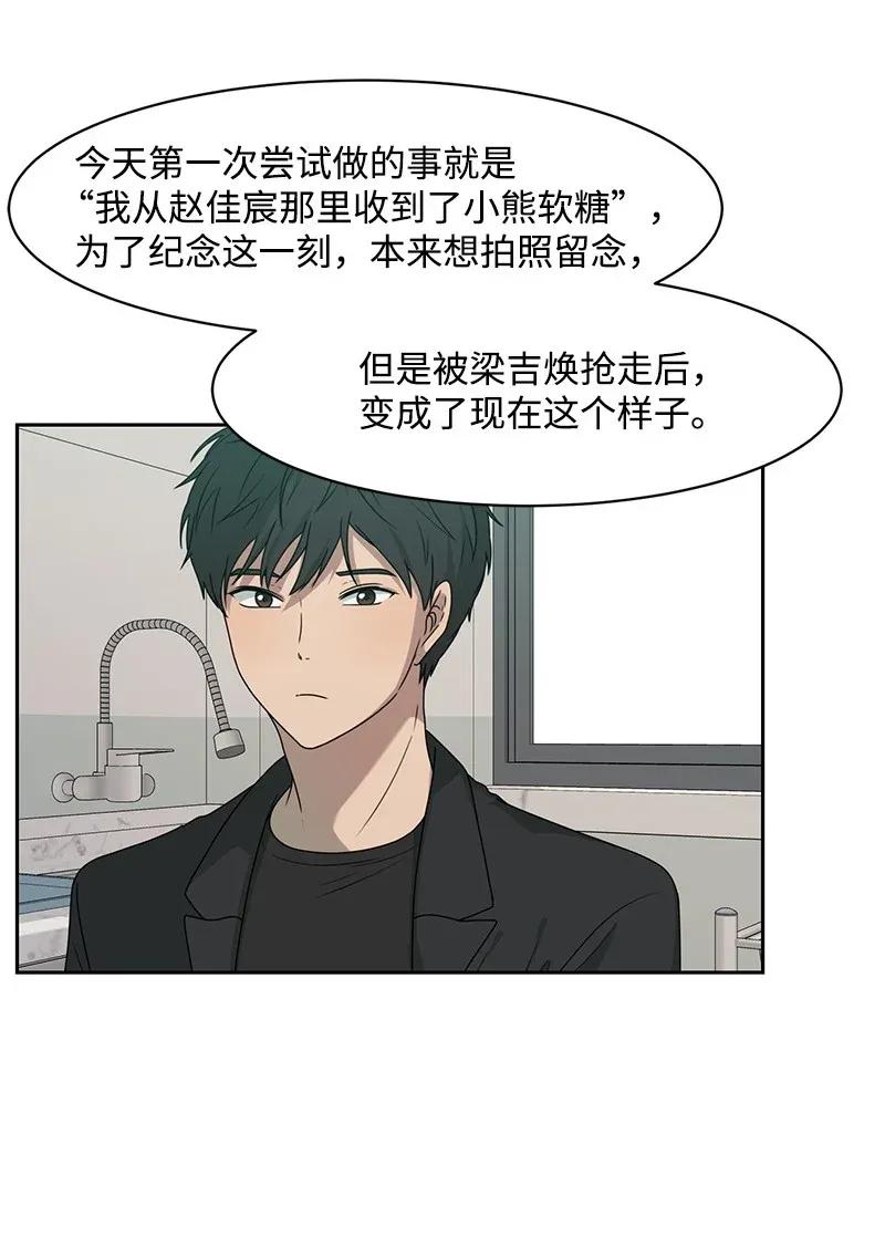 33 只属于你的温柔50