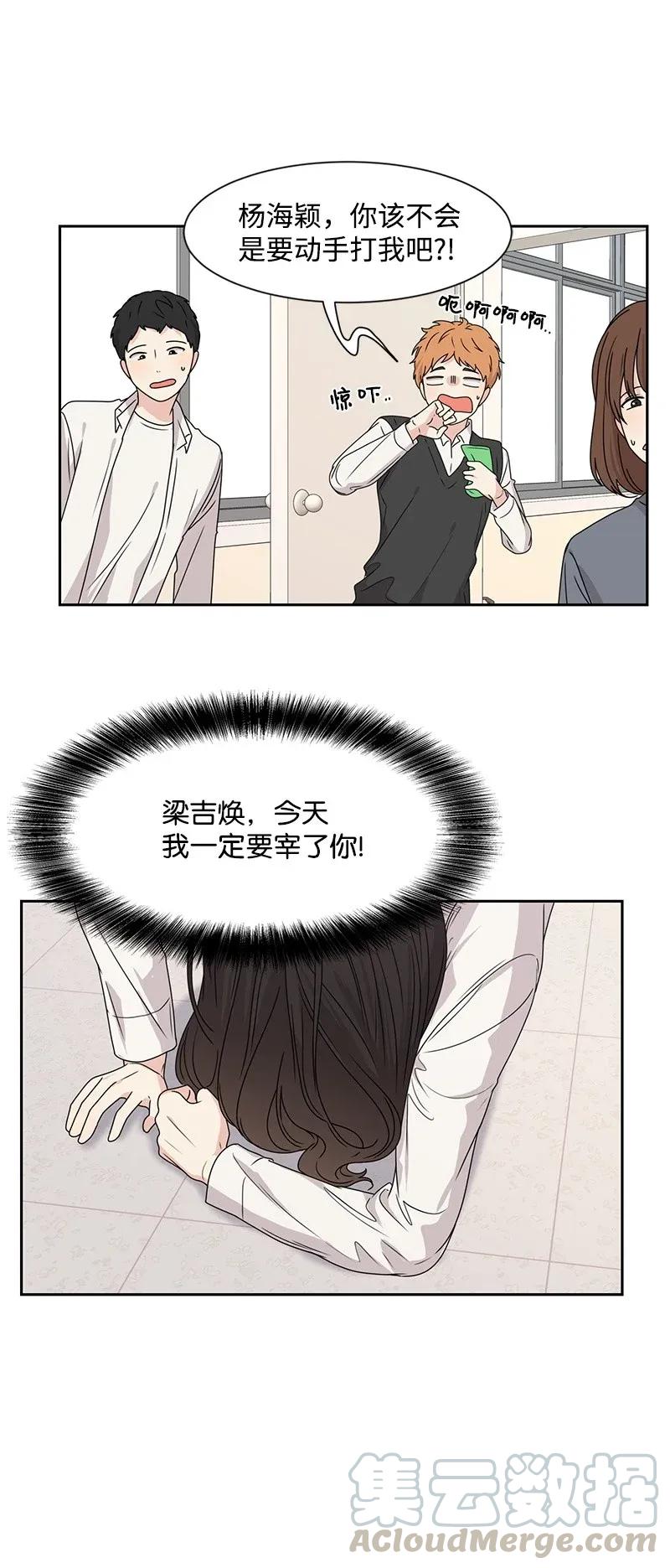 32 嫉妒52