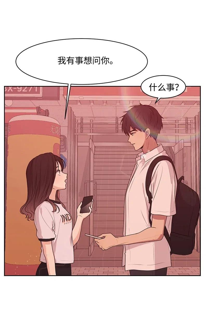 51 意外绯闻1