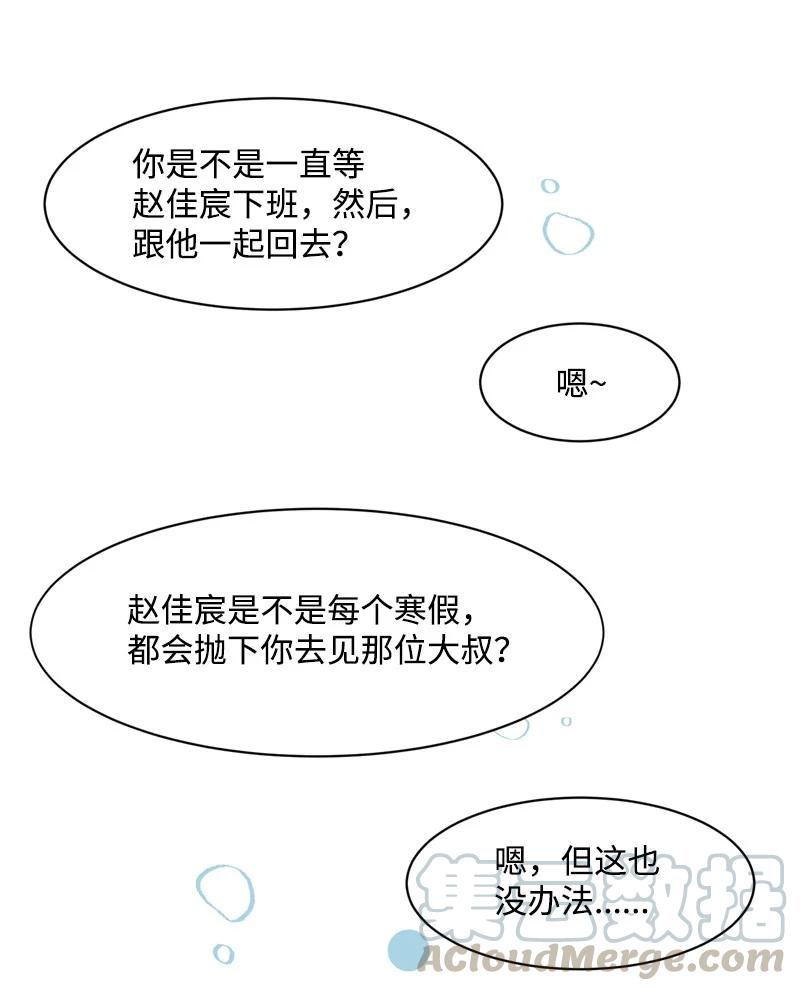 78 胡思乱想54