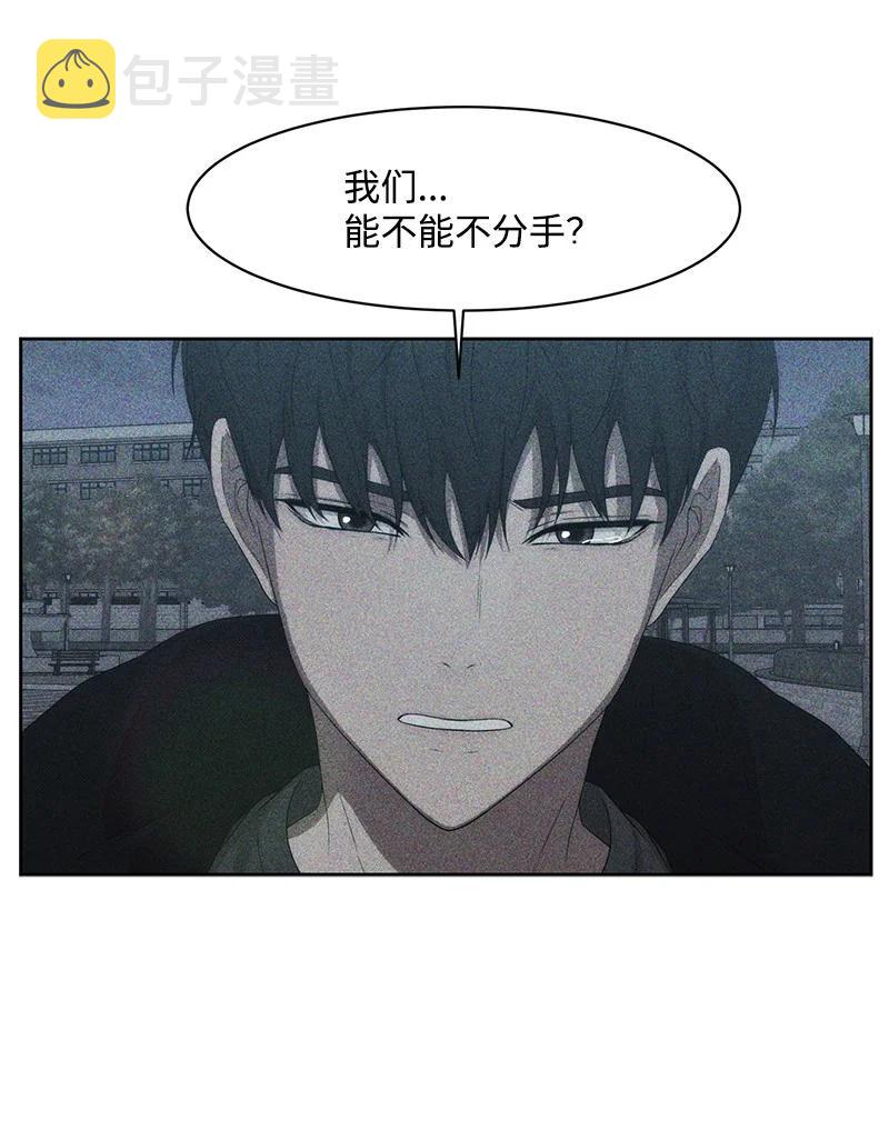 84 划清界限8