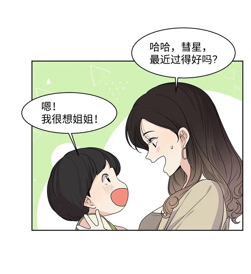 64 让我亲吻你29