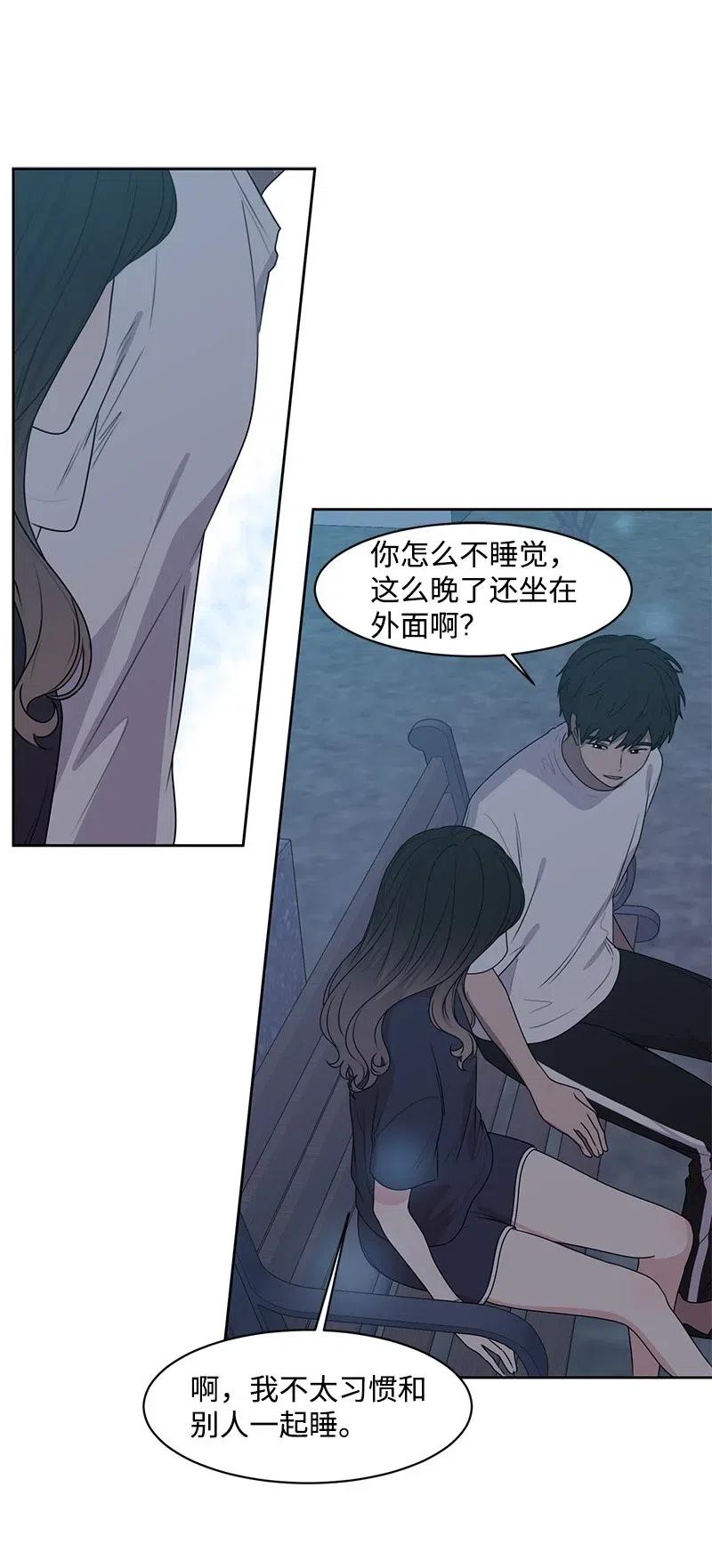 64 让我亲吻你46